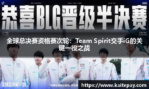 必一B-sports