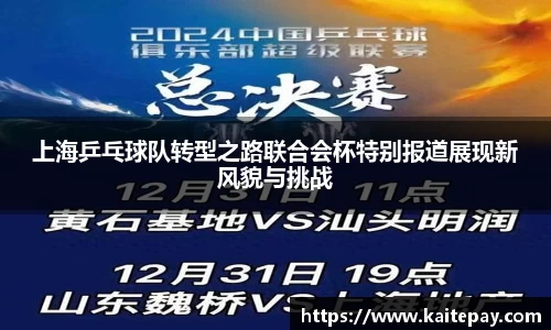 必一体育平台